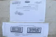 اخبار اليمن الان الحدث اليوم عاجل صحيفة المرصد