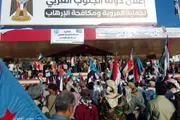 اخبار اليمن الان الحدث اليوم عاجل عرب تايم