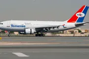 سبأ نيوز اخبار اليمن الان اليمنية لطائرة الشركة الملكة بالأردن اخبار اليمن الان الحدث اليوم عاجل سبأ نيوز