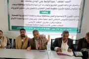 اخبار اليمن الان الحدث اليوم عاجل صحيفة الثورة صنعاء