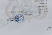 اخبار اليمن الان الحدث اليوم عاجل حياه عدن الإخباري