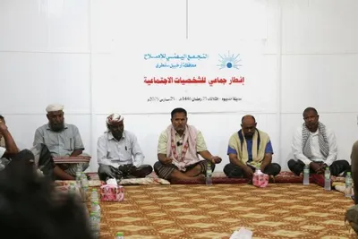 اخبار اليمن الان لأول الإصلاح يهاجم الانتقالي سقطرى اخبار اليمن الان الحدث اليوم عاجل