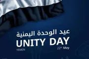 اخبار اليمن الان الحدث اليوم عاجل كريتر إسكاي