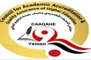 اخبار اليمن الان الحدث اليوم عاجل عدن تايم