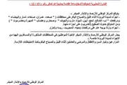اخبار اليمن الان الحدث اليوم عاجل كريتر إسكاي
