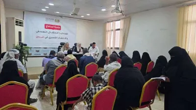 اخبار اليمن الان الحدث اليوم عاجل 