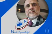 اخبار اليمن الان الحدث اليوم عاجل كريتر إسكاي