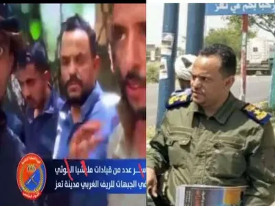 اخبار اليمن الان القبض الوقائي التابع لمليشيا الحوثي اخبار اليمن الان الحدث اليوم عاجل