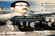 عدن تايم اخبار اليمن الان باهارون النهضة العدنية ومؤسس تجربة اخبار اليمن الان الحدث اليوم عاجل عدن تايم