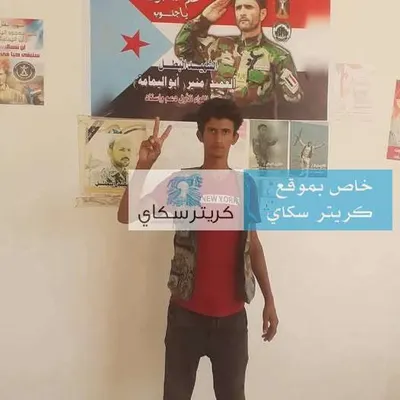 اخبار اليمن الان الجندي أثناء تصديه لهجوم القاعدة اخبار اليمن الان الحدث اليوم عاجل