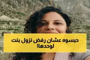 اخبار اليمن الان الحدث اليوم عاجل يمن برس