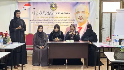 اخبار اليمن الان الحدث اليوم عاجل 