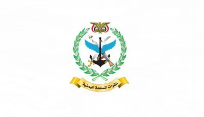 اخبار اليمن الان القبول للتسجيل الكليات العسكرية بصنعاء اخبار اليمن الان الحدث اليوم عاجل