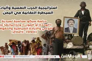 صحيفة المرصد اخبار اليمن الان بحثية الوحدة تحولت إكراه ممنهجا اخبار اليمن الان الحدث اليوم عاجل صحيفة المرصد