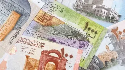 اخبار اليمن الان ارتفاع لــusd السورية الدولار الأربعاء اخبار اليمن الان الحدث اليوم عاجل