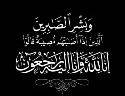 اخبار اليمن الان المؤسسة العامة للكهرباء بوفاه الدكتور اخبار اليمن الان الحدث اليوم عاجل