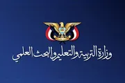 اخبار اليمن الان الحدث اليوم عاجل وكالة الصحافة اليمنية