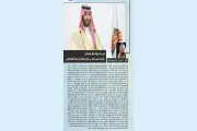 يمن برس اخبار اليمن الان الرياض دقائق الانتظار ساعات القرار اخبار اليمن الان الحدث اليوم عاجل يمن برس
