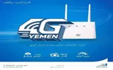 عدن تايم اخبار اليمن الان دخول محافظات محررة الجنوب وحرمان اخبار اليمن الان الحدث اليوم عاجل عدن تايم