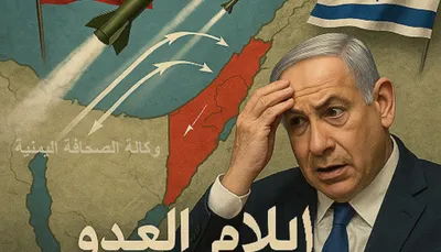 اخبار اليمن الان الحدث اليوم عاجل 