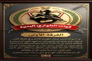 أحداث العالم اخبار اليمن الان الطوارئ اليمنية جاهزيتها العالية للمواطنين اخبار اليمن الان الحدث اليوم عاجل أحداث العالم