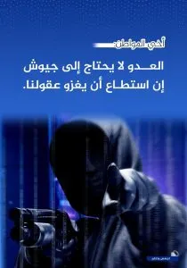 اخبار اليمن الان الداخلية تبعث رسائل للمواطنين ماورد اخبار اليمن الان الحدث اليوم عاجل