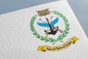 أحداث اليوم اخبار اليمن الان القوات المسلحة اليمنية استهدفنا السعودي اخبار اليمن الان الحدث اليوم عاجل أحداث اليوم