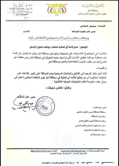 اخبار اليمن الان الحدث اليوم عاجل 