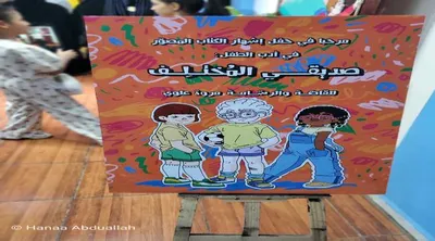 اخبار اليمن الان وتقارير الكاتبة المختلف بمساحة الإبداعية اخبار اليمن الان الحدث اليوم عاجل