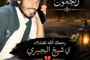 كريتر إسكاي اخبار اليمن الان استشهاد البجيري بجبهة كهبوب اخبار اليمن الان الحدث اليوم عاجل كريتر إسكاي