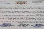 اخبار اليمن الان الحدث اليوم عاجل صدى الساحل