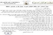 عدن تايم اخبار اليمن الان قبائل برئاسة الخبيلي العليمي بتصدير اخبار اليمن الان الحدث اليوم عاجل عدن تايم