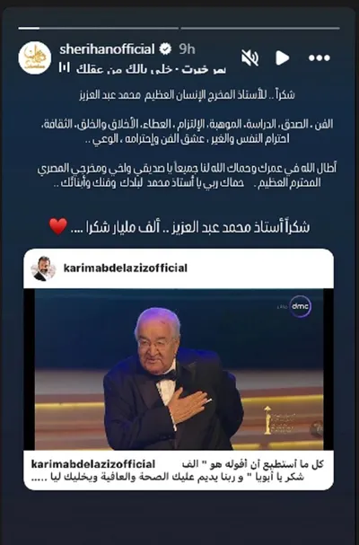 اخبار اليمن الان الفنانة المعتزلة شريهان بتكريم القاهرة اخبار اليمن الان الحدث اليوم عاجل