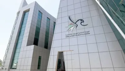 اخبار اليمن الان الإمارات العربية مخالفات الإقامة اوضاعهم اخبار اليمن الان الحدث اليوم عاجل