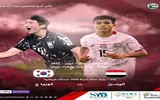 عدن تايم اخبار اليمن الان أحمرنا الصغير مواجهة الجنوبية التأهل اخبار اليمن الان الحدث اليوم عاجل عدن تايم