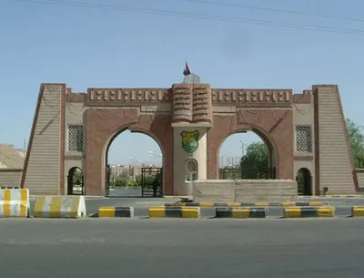 اخبار اليمن الان الجامعات ينتهك خصوصية الطالبات الخريجات اخبار اليمن الان الحدث اليوم عاجل
