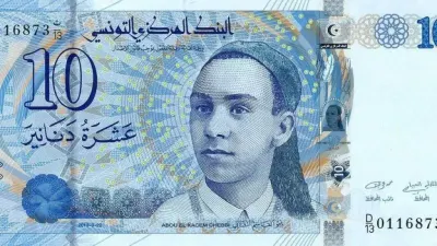 اخبار اليمن الان الدينار التونسي الجنيه المصري تعاملات اخبار اليمن الان الحدث اليوم عاجل