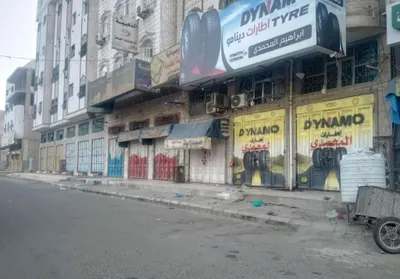 اخبار اليمن الان فضيحة مدوية الانتقالي المحلات التجارية اخبار اليمن الان الحدث اليوم عاجل