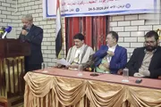 صحيفة الثورة صنعاء اخبار اليمن الان اجتماع مواءمة الاختبارات الأكاديمية معايير اخبار اليمن الان الحدث اليوم عاجل صحيفة الثورة صنعاء
