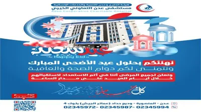 اخبار اليمن الان الحدث اليوم عاجل 4 مايو