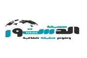 صحيفة المرصد اخبار اليمن الان الدستور الإخبارية حضورها مرجعية موثوقة اخبار اليمن الان الحدث اليوم عاجل صحيفة المرصد