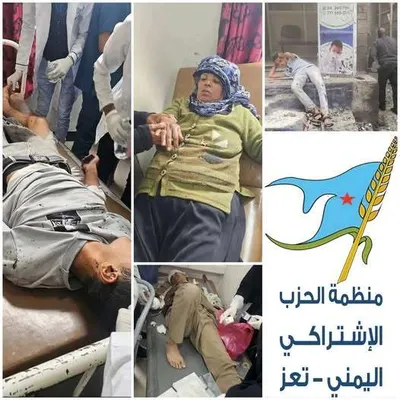 اخبار اليمن الان اشتراكي التفجير الإرهابي ويطالب المعتصمين اخبار اليمن الان الحدث اليوم عاجل