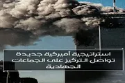 اخبار اليمن الان الحدث اليوم عاجل عدن تايم