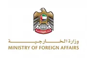 عرب تايم اخبار اليمن الان الإمارات استكمال إسرائيل والتجريف الأراضي اخبار اليمن الان الحدث اليوم عاجل عرب تايم