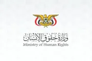 اخبار اليمن الان الحدث اليوم عاجل صدى الساحل
