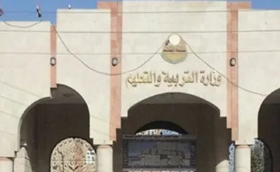 اخبار اليمن الان الحدث اليوم عاجل 