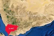 اخبار اليمن الان الحدث اليوم عاجل وكالة الصحافة اليمنية