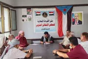 عرب تايم اخبار اليمن الان تنفيذية انتقالي اجتماعها بالتفاعل التصعيد اخبار اليمن الان الحدث اليوم عاجل عرب تايم