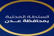 اخبار اليمن الان الحدث اليوم عاجل صحيفة المرصد