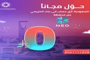 عدن تايم اخبار اليمن الان الكريمي التحويل المجاني السعودية التابعة اخبار اليمن الان الحدث اليوم عاجل عدن تايم